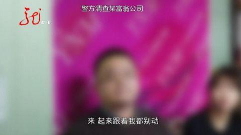 有事爆料新闻夜航,有事爆料新闻夜航深度剖析  第3张