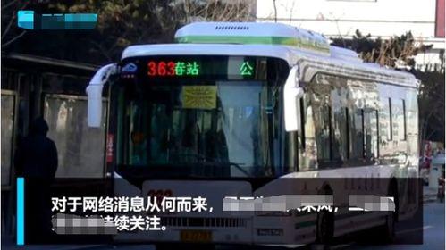 网友爆料长春站事件视频,网友爆料视频揭示惊人一幕 第2张 网友爆料长春站事件视频,网友爆料视频揭示惊人一幕 第2张