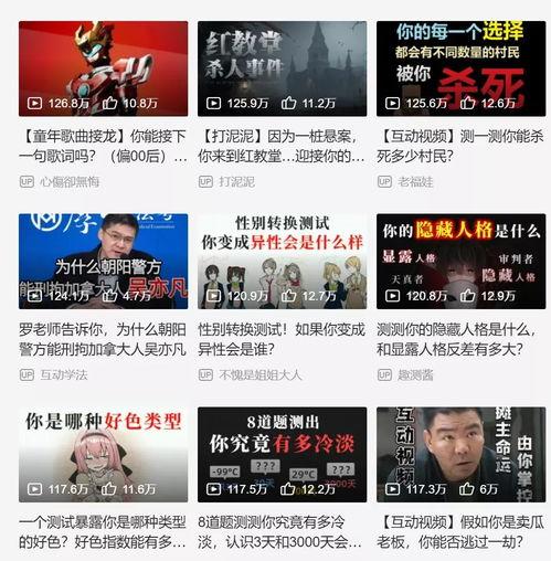 爆料永兴老四视频播放网站,网络热传视频背后的真相与争议  第1张