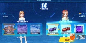 qq飞车爆料最新消息在哪看,揭秘最新消息发布平台  第3张