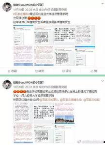 网络最新爆料新闻,网络最新爆料，震惊业界大事件！  第3张