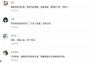 编导节目爆料视频,编导节目爆料视频深度解析 第2张 编导节目爆料视频,编导节目爆料视频深度解析 第2张