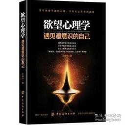 欲望书籍在线观看,在线观看的激情之旅  第2张