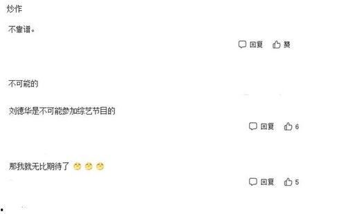 黑哥爆料啤酒是真的吗视频,啤酒真相大揭秘，视频爆料究竟可信吗？  第3张