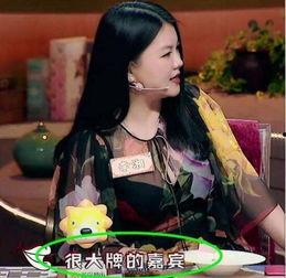 女明星停车场爆料视频,揭秘娱乐圈不为人知的一面