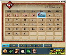 火影最新活动爆料角度,神秘角度解锁全新冒险篇章  第2张