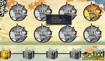 火影最新活动爆料角度,神秘角度解锁全新冒险篇章  第3张