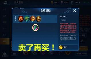 王者爆料贝儿视频下载,贝儿视频下载背后的精彩瞬间  第3张