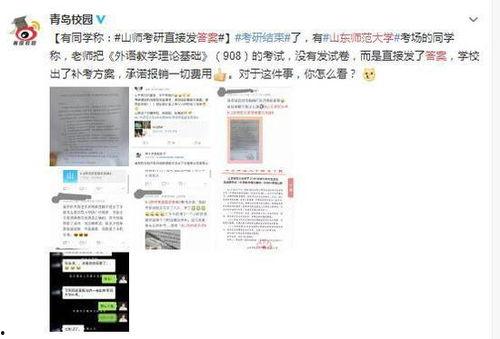 西湖霸凌学生爆料视频,视频揭露校园暴力真相 第3张 西湖霸凌学生爆料视频,视频揭露校园暴力真相 第3张