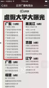 新闻题目爆料怎么说,新闻题目爆料背后的真相 第3张 新闻题目爆料怎么说,新闻题目爆料背后的真相 第3张